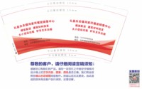 3141215 礼县白关镇邓家河煤炭销售中心 9盎司特厚1000个：251215-234550792531148 一次性定制纸杯、一次性广告纸杯设计图