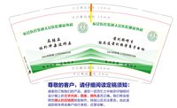 12251220有改应县医疗集团人民医院泌尿外科 9盎司1千个：gedading 一次性定制纸杯、一次性广告纸杯设计图