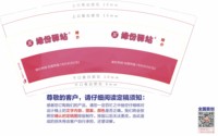 https://tcs.teambition.net/thumbnail/313pb0265a46ac10813603f6a7490c24cc5d/w/200/h/200纸杯定做 设计图附件