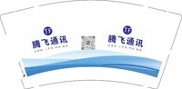 13251213 腾飞通讯 9盎司加厚1千加急：13652768101cheng 一次性定制纸杯、一次性广告纸杯设计图