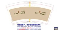 https://tcs.teambition.net/thumbnail/313pb041bfc78bd1269a75b31954b83b9e30/w/200/h/200纸杯定做 设计图附件