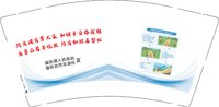 12251203（蓝色图片版）猫街镇人民政府9盎司加厚5千个：淘喜淘乐 一次性定制纸杯、一次性广告纸杯设计图
