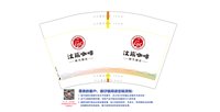 https://tcs.teambition.net/thumbnail/313pb0cf9eb3d4a13e0751a7355fdf4a68e9/w/200/h/200纸杯定做 设计图附件
