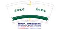 12251118 唐山鼎校甄选9盎司加厚1千：hlianfu 一次性定制纸杯、一次性广告纸杯设计图