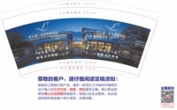 https://tcs.teambition.net/thumbnail/313pb148279cec4307e024a3baf56957549d/w/200/h/200纸杯定做 设计图附件