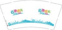 12251216（改）云顶观光9盎司1千个：yanyaochun0421 一次性定制纸杯、一次性广告纸杯设计图