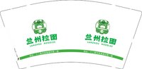 3141222 兰州拉面 9盎司1000个：251222-042981137990407 一次性定制纸杯、一次性广告纸杯设计图