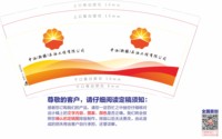 https://tcs.teambition.net/thumbnail/313pb208fe396ce63cdd44991aed138bbb97/w/200/h/200纸杯定做 设计图附件