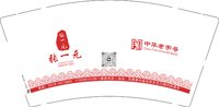 11251217张一元 9盎司1.5万个（50个一条）：正泰电工 一次性定制纸杯、一次性广告纸杯设计图
