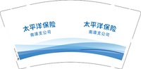 12251218 太平洋保险 南漳支公司 9盎司1000个：南漳太保 一次性定制纸杯、一次性广告纸杯设计图