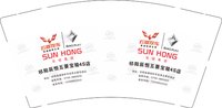 12251210（15399852555）五菱汽车（祁阳双恒）9盎司加厚2千个：ou3397154 一次性定制纸杯、一次性广告纸杯设计图