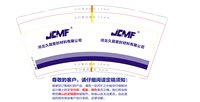 https://tcs.teambition.net/thumbnail/313pb30019ef5e2c6eb0dc9218fd1e5a864a/w/200/h/200纸杯定做 设计图附件