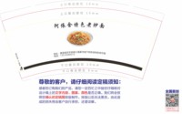 3141220 阿依舍特色老炒面 9盎司特厚1000个：251220-521205194292033 一次性定制纸杯、一次性广告纸杯设计图
