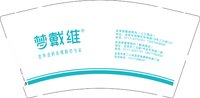 12251209梦戴维9盎司1千个：ivylubov 一次性定制纸杯、一次性广告纸杯设计图