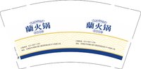 12251205兰火锅9盎司1千：tb269790653 一次性定制纸杯、一次性广告纸杯设计图