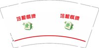 12251220培根棋牌9盎司1千：周玲玲131313 一次性定制纸杯、一次性广告纸杯设计图
