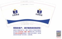 https://tcs.teambition.net/thumbnail/313pb452731ce728e04452ba6c2b19212ee6/w/200/h/200纸杯定做 设计图附件