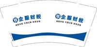 （印500修白杯）3141211 企服财税 9盎司特厚1000个：251211-437319134734032 一次性定制纸杯、一次性广告纸杯设计图