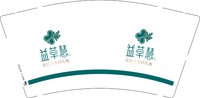 163251219（绿色）有改益草慧9盎司1千个：程鑫niki 一次性定制纸杯、一次性广告纸杯设计图
