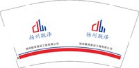 12251217扬州联泽9盎司1千：ycshiaj 一次性定制纸杯、一次性广告纸杯设计图