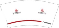 12251208 协力9盎司加厚1千：yayafeng_123 一次性定制纸杯、一次性广告纸杯设计图