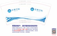 https://tcs.teambition.net/thumbnail/313pb507f9ddd15f3c5d7d2538bebc341101/w/200/h/200纸杯定做 设计图附件