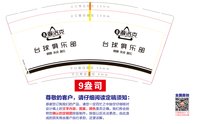 https://tcs.teambition.net/thumbnail/313pb542f9fa7fd674ebdae3acc42d0a2d5e/w/200/h/200纸杯定做 设计图附件