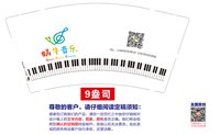 12251213（有改）蜗牛音乐9盎司1千：swyswy00 一次性定制纸杯、一次性广告纸杯设计图