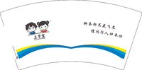 12251208（柳条折尽花飞尽）上学堂7盎司1千个：王枫桥818 一次性定制纸杯、一次性广告纸杯设计图