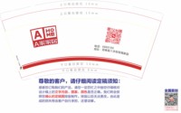 12251204 A家家居 9盎司1千个：chenyuyang321 一次性定制纸杯、一次性广告纸杯设计图