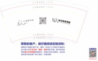 12251213 舞蹈空间9盎司加厚1千加急：瞬间唯美9934 一次性定制纸杯、一次性广告纸杯设计图