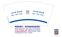 https://tcs.teambition.net/thumbnail/313pb6158034b32a1588e6e2a8e1dc520931/w/200/h/200纸杯定做 设计图附件