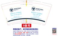 12251223 东莞绿芯9盎司2千：习惯孤单1212 一次性定制纸杯、一次性广告纸杯设计图