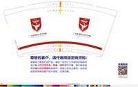 https://tcs.teambition.net/thumbnail/313pb680e39f66baa8506d72e48ea2735816/w/200/h/200纸杯定做 设计图附件