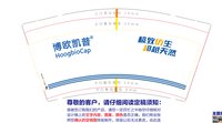 12251212博欧9盎司1千：tb933816130 一次性定制纸杯、一次性广告纸杯设计图