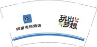12251217网鱼电竞酒店9盎司1千：969623235h 一次性定制纸杯、一次性广告纸杯设计图