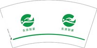 13251217 东郊到家 7盎司1千个：天使在无名指上跳舞 一次性定制纸杯、一次性广告纸杯设计图