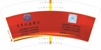 https://tcs.teambition.net/thumbnail/313pb82ab73bcc7500a9573741bd3b696d1e/w/200/h/200纸杯定做 设计图附件