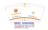 3141211 汉滨区朝阳幼儿园 9盎司特厚1000个：251211-589928885860900 一次性定制纸杯、一次性广告纸杯设计图