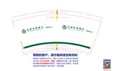 12251211 9盎司：riammyadadd 一次性定制纸杯、一次性广告纸杯设计图