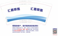 https://tcs.teambition.net/thumbnail/313pba711d4350b87cf3ff874d4d14c9f3bb/w/200/h/200纸杯定做 设计图附件