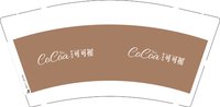 3141219 可可树 9盎司5000个：251219-048276446753031 一次性定制纸杯、一次性广告纸杯设计图