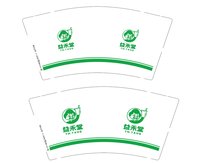 12251204 （改） 益禾堂9盎司3千个：fangqinluo 一次性定制纸杯、一次性广告纸杯设计图
