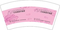 3141217 艾尚美医疗美容 7盎司1000个：251217-101811514930594 一次性定制纸杯、一次性广告纸杯设计图