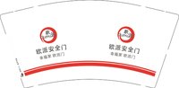（印500只修白）12251205幸福家欧派门 9盎司加厚1千个：蓝染08 一次性定制纸杯、一次性广告纸杯设计图