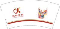 3141210 熙婍美业 7盎司2000个：251210-271015012640740 一次性定制纸杯、一次性广告纸杯设计图