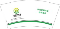 12251207 喜荣康家具 9盎司1000个：小江云霞 一次性定制纸杯、一次性广告纸杯设计图