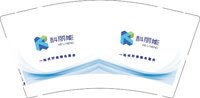 12251204科丽能9盎司加厚1千个：tb45214282 一次性定制纸杯、一次性广告纸杯设计图