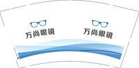 12251207 万尚眼镜 9盎司加厚1千：李仙红1984 一次性定制纸杯、一次性广告纸杯设计图