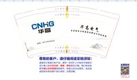 1221517 华高9盎司加厚1千个：huyueqi2008 一次性定制纸杯、一次性广告纸杯设计图